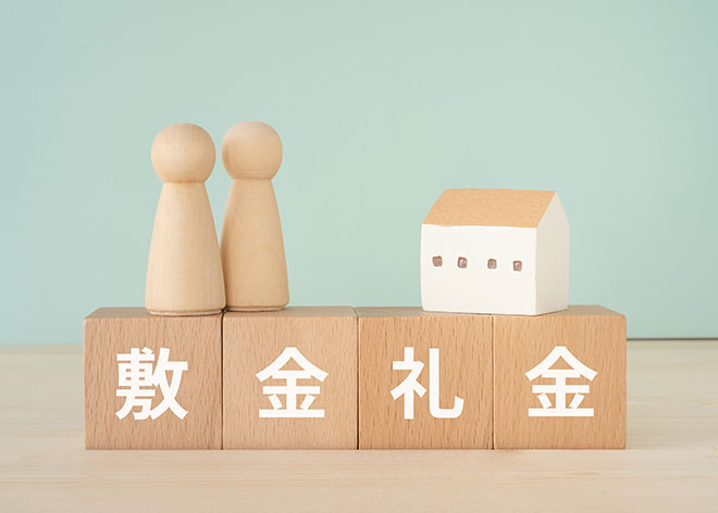 敷金礼金ゼロが正解？落とし穴