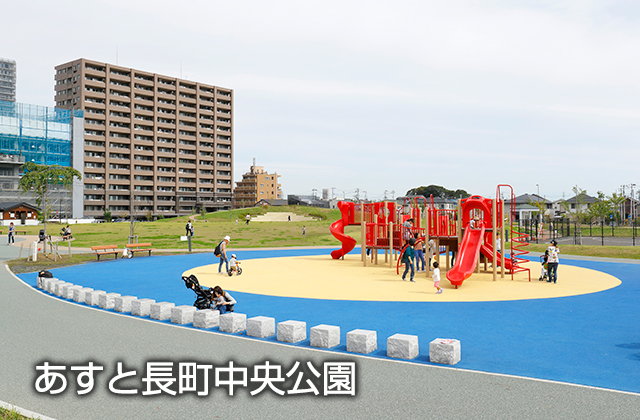 長町中央公園