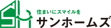 サンホームズ